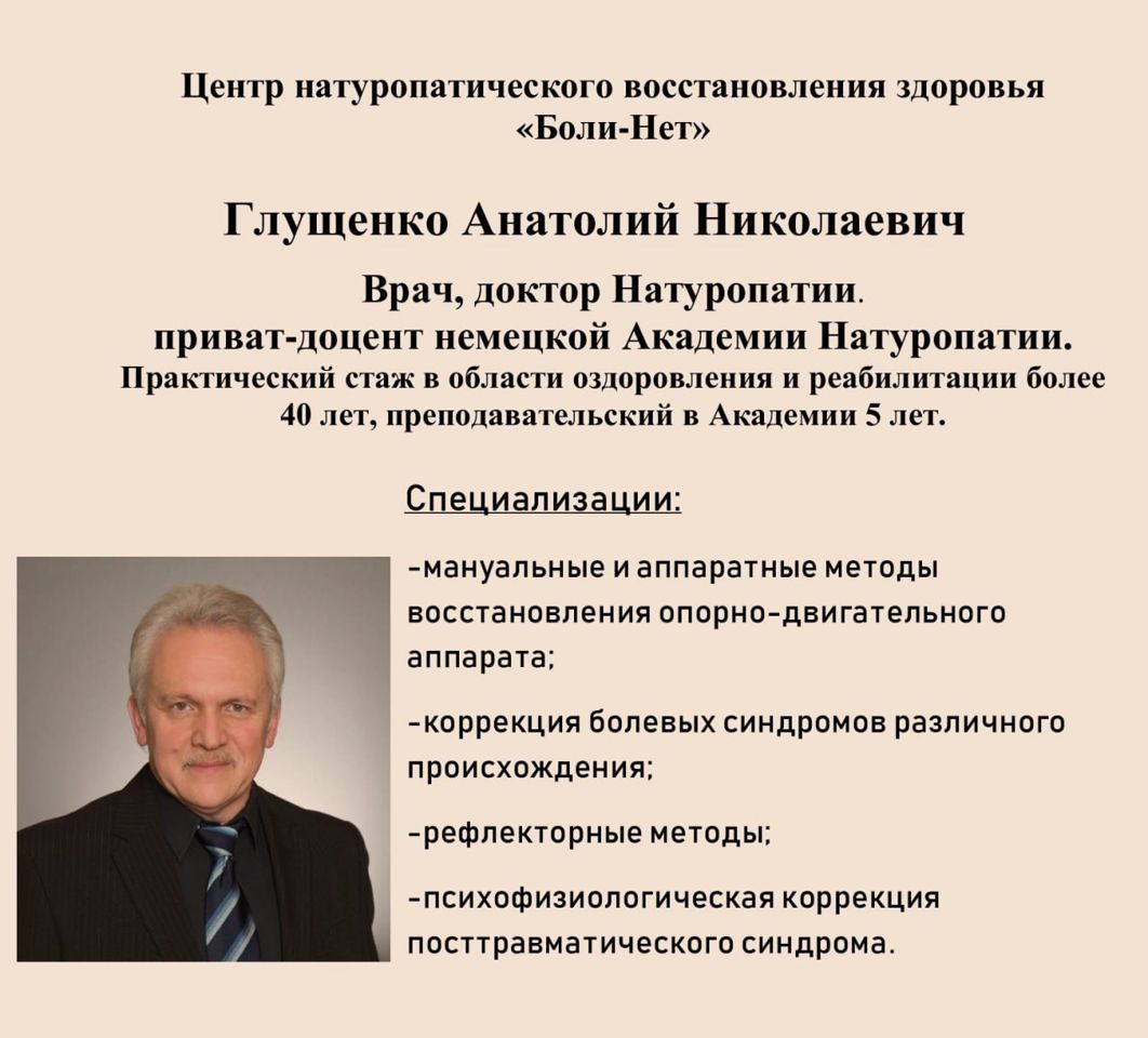 Доцент немецкий. Певзнер Михаил Наумович Великий Новгород. Певзнер Павел Наумович Великий Новгород. Фонд поддержки предпринимательства. Фонд поддержки малого предпринимательства.
