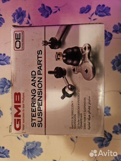 Шаровые передние