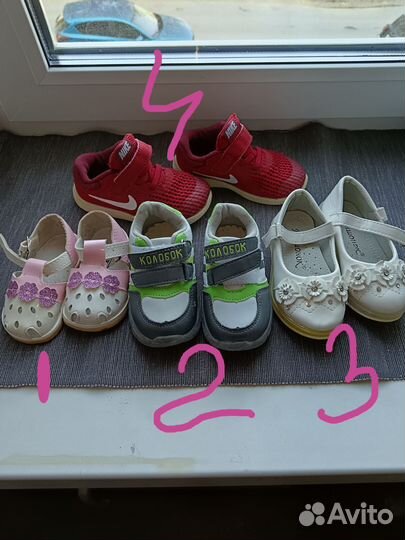 Обувь для девочки