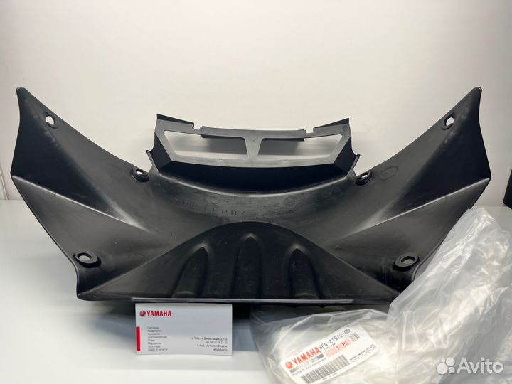 Панель нижняя Yamaha Viking Professional