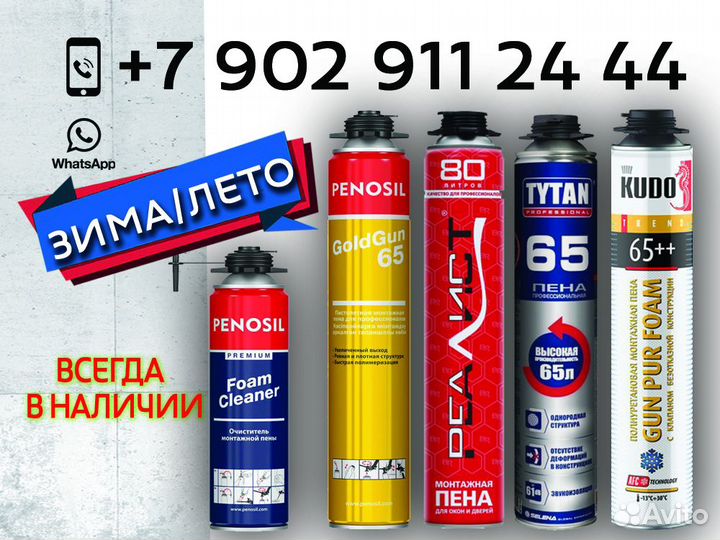 Подоконник пвх в нарезку