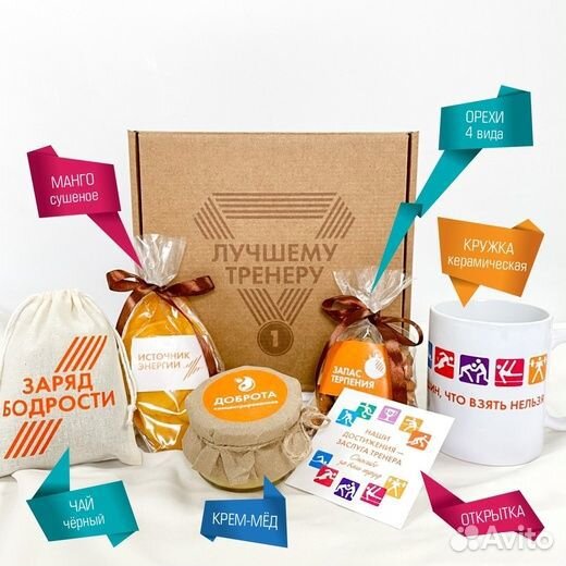 Подарочный набор 