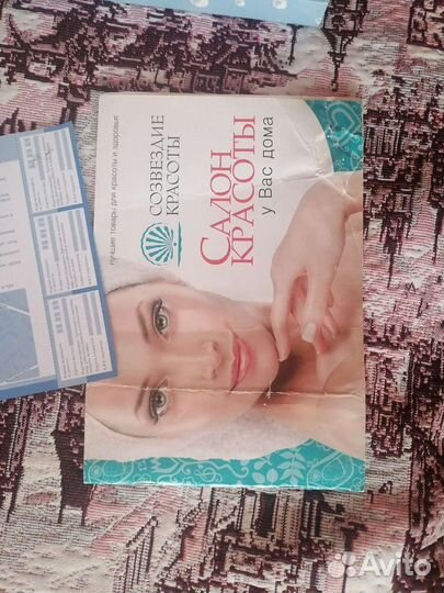 Микротоковый аппарат для лица