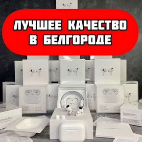 Airpods pro 2 новые