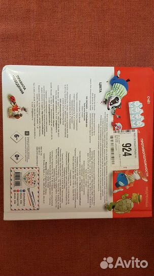 Развивающая книга с окошечками