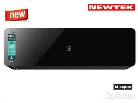 Сплит система NewTek 7 черный