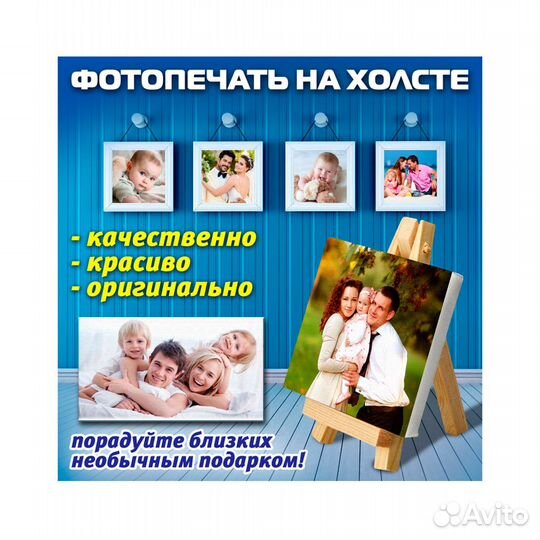 Печать на холсте + галерейная натяжка