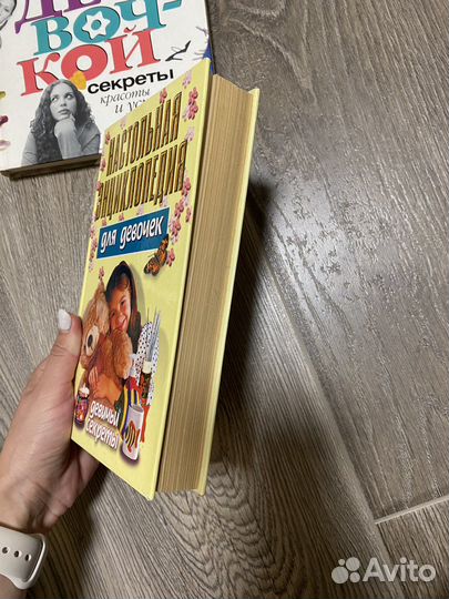 Книги для девочек