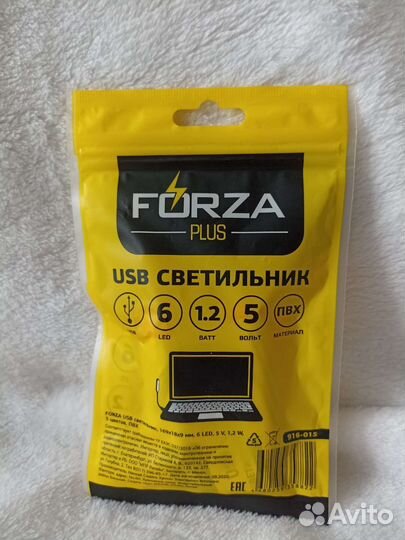 Новый USB светильник