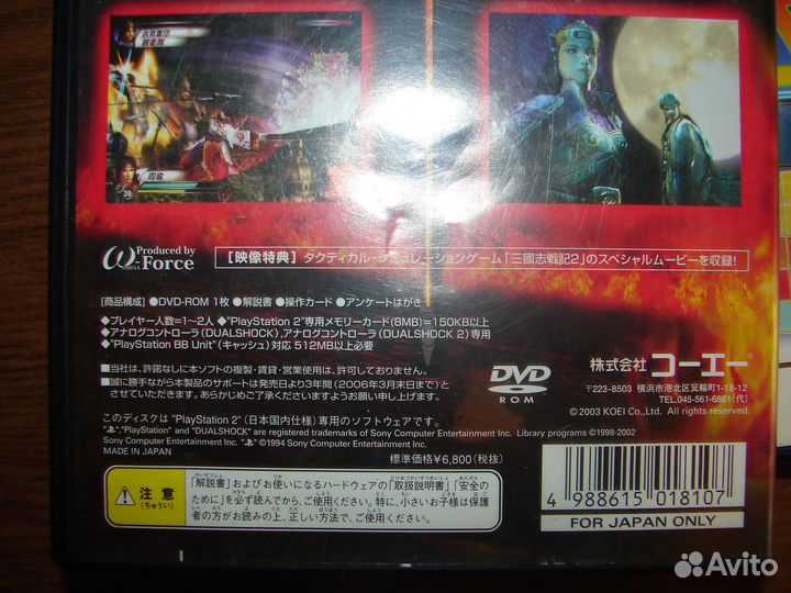 Игры для ps2 лицензия регион япония