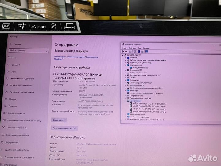 Моноблок Acer для работы офиса