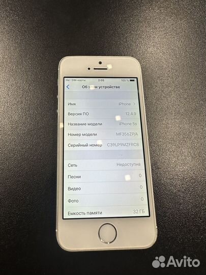 iPhone 5S, 32 ГБ