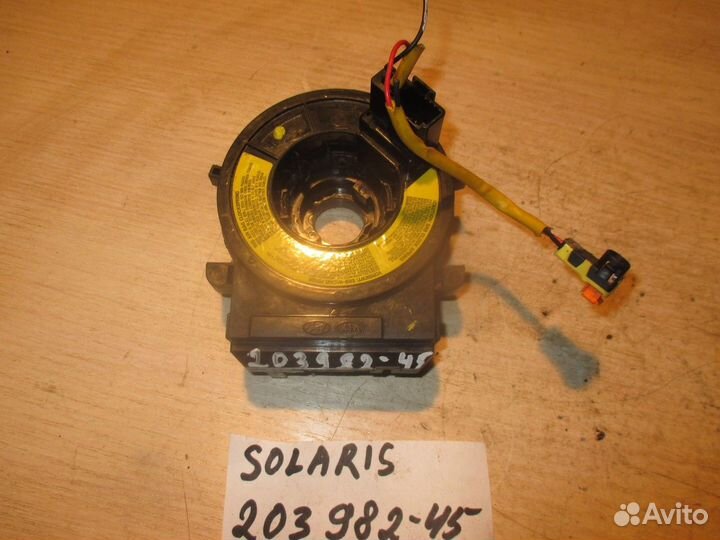 Подрулевая контактная группа