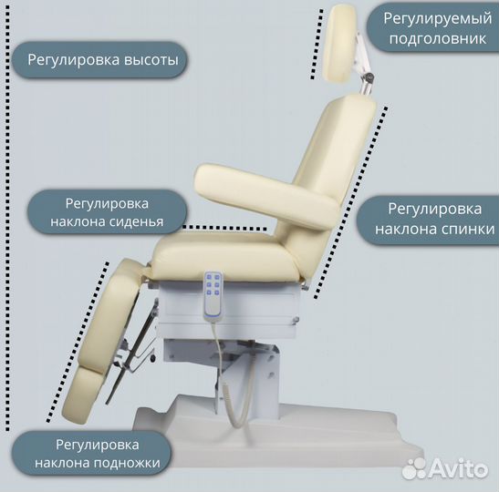 Педикюрное кресло с 3 моторами Сириус-10