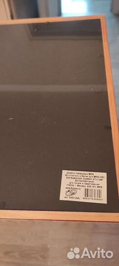 Фоторамка, размер A4