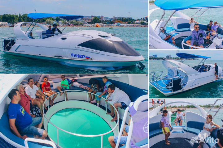 Морские прогулки