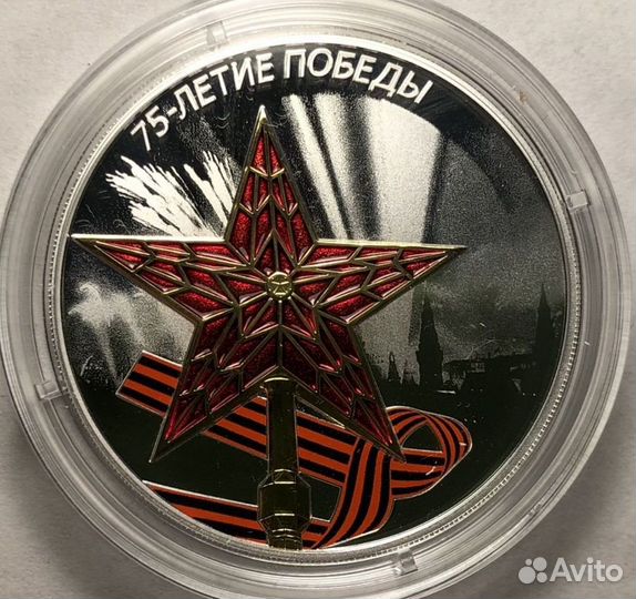 3 рубля 2021г. Маша и медведь - серебро