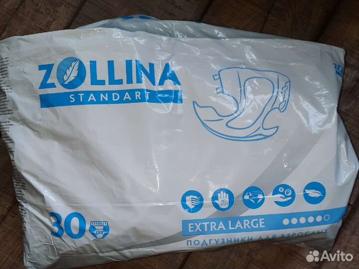 Подгузники для взрослых 4 хl