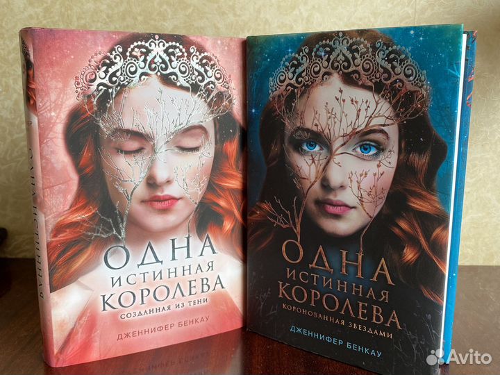 Книги для подростков