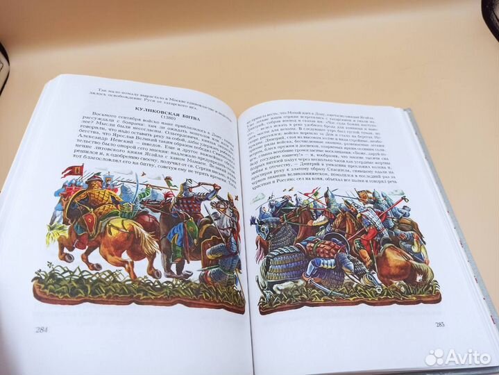 Детский мир и хрестоматия. Ушинский