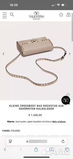 Сумка Valentino rockstud