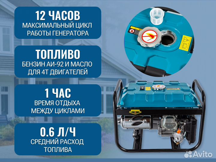 Гибридный генератор бензин/газ 3,8 квт