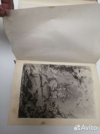 Раритетная книга 1941 года