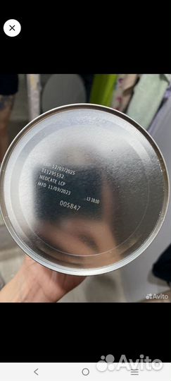 Смесь neocate lcp (неокейт лсп )