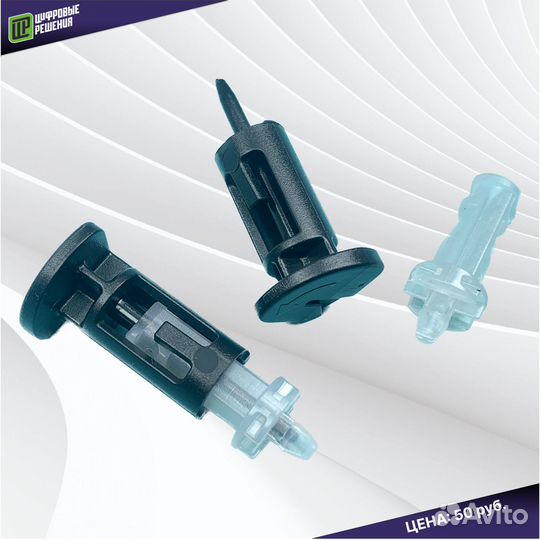 Защёлки крепления кулера Intel