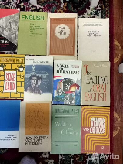Книги по английскому языку