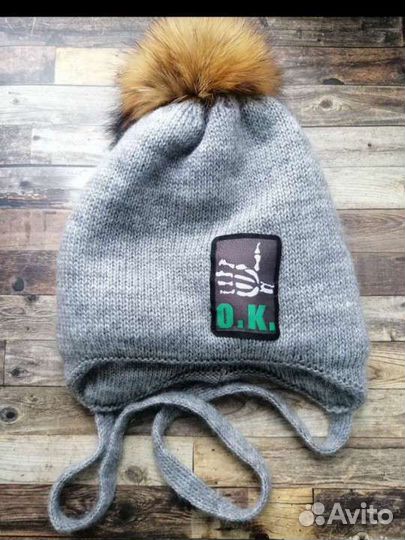 Шапка для мальчика