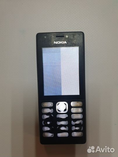 Nokia 150 Dual sim