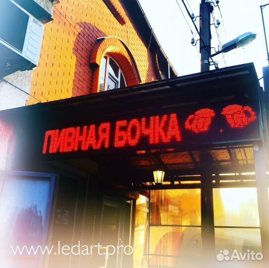 Реклама бегущая строка 32х192 см красная