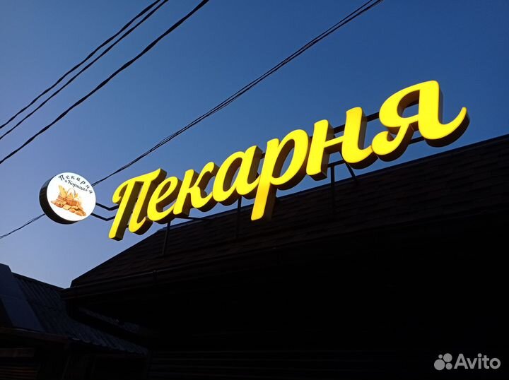 Наружная реклама