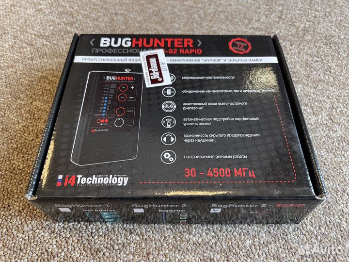 Детектор Bug Hunter BG-2 Rapid новый