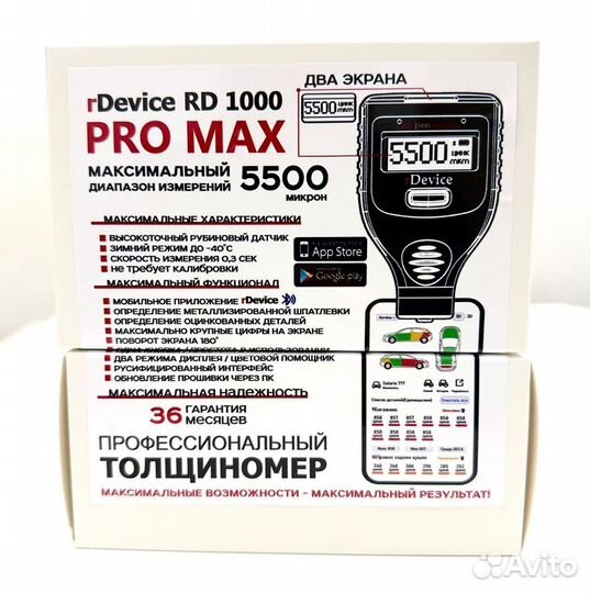 Толщиномер RD-1000 Pro Max New (новинка) -Магазин