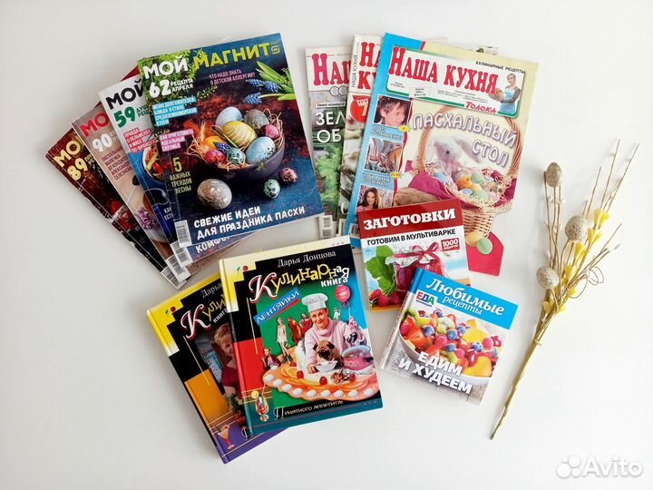 Кулинарная книга лентяйки журналы с рецептами