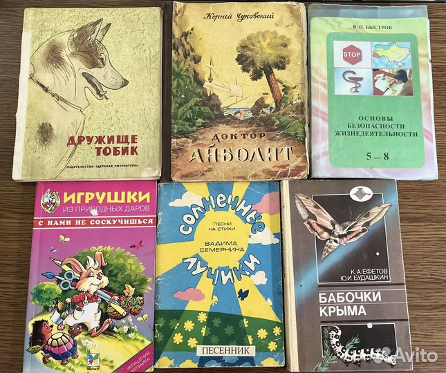 Бесплатно Старые Книги