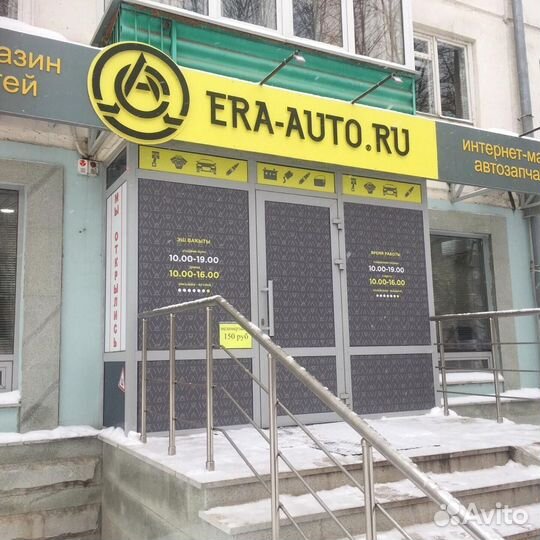 Готовая фрашниза Магазин