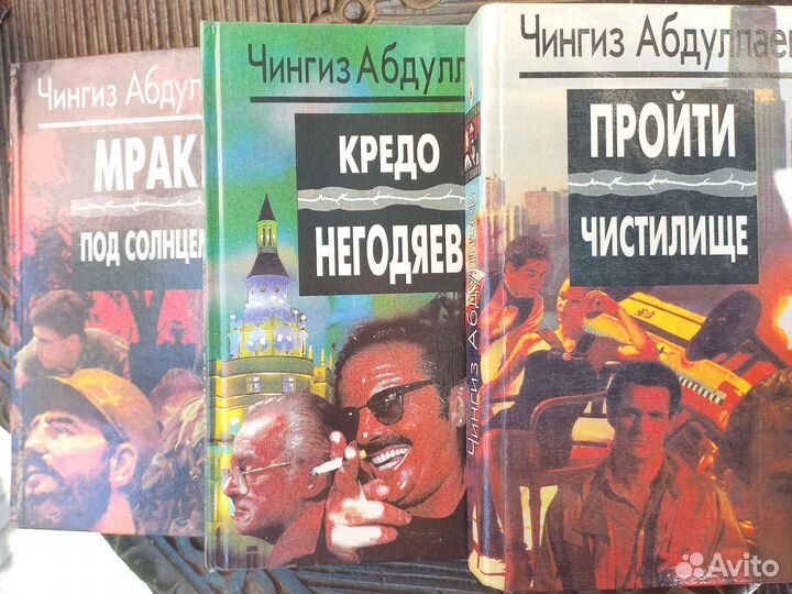 Книги. Детективные романы