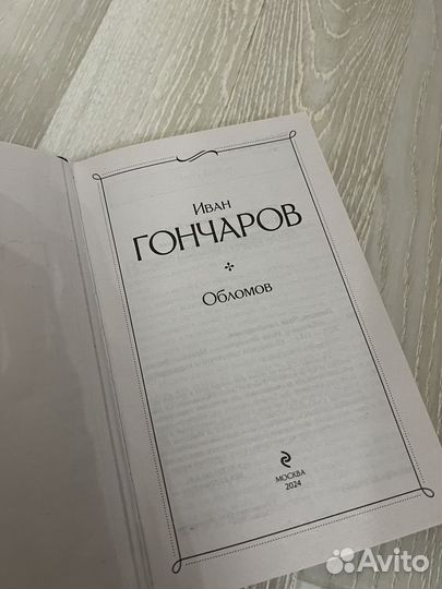 Российская проза книги