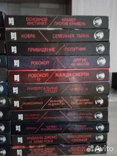 Бестселлеры Голивуда