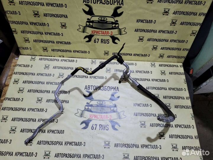 Трубка кондиционера vw jetta 4 / golf 4 / bora