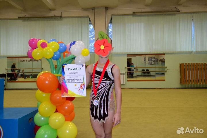 Купальник для художественной гимнастики