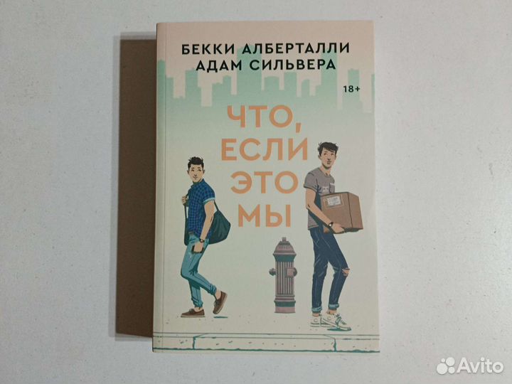 Книга 