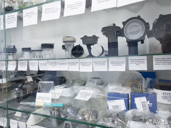 Магазин запчастей для стиральных машин в Вологде