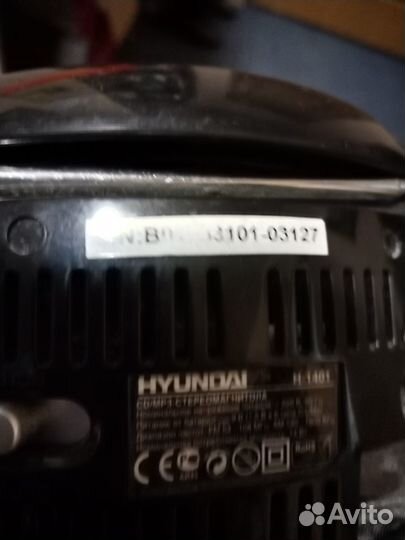 Бумбокс (магнитола) Hyundai
