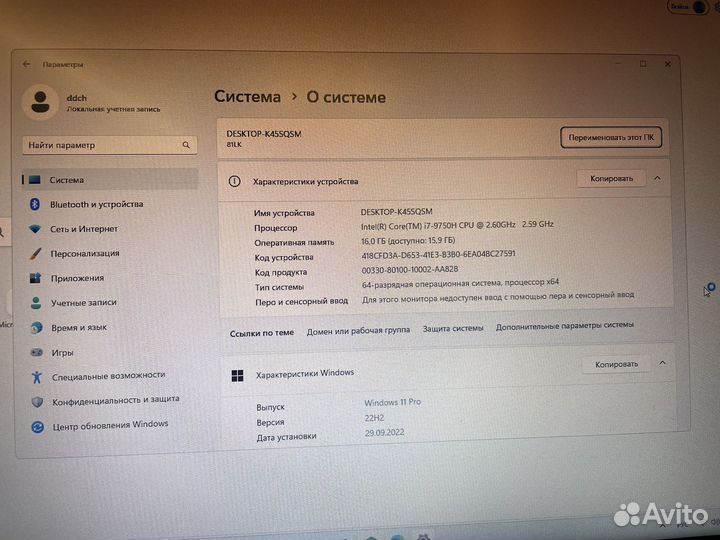 Lenovo l340 i7-9750h/16gb2666/gtx1050/512gbnvm+1tb
