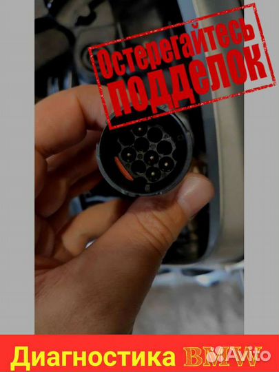 Комплект для диагностики мотоциклов BMW