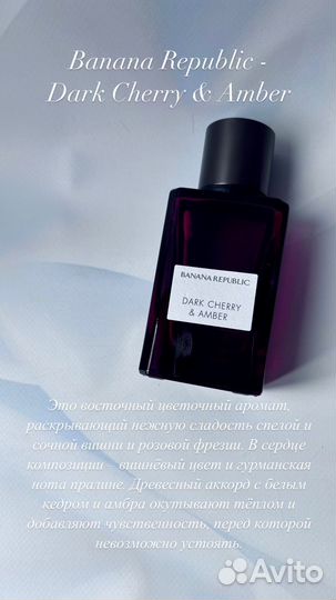Banana Republic - Dark Cherry & Amber